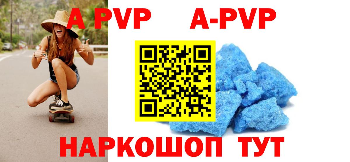 Альфа ПВП  Альфа ПВП СК  продажа наркотиков  Alpha-PVP мука  Серов  Вход с VPN 