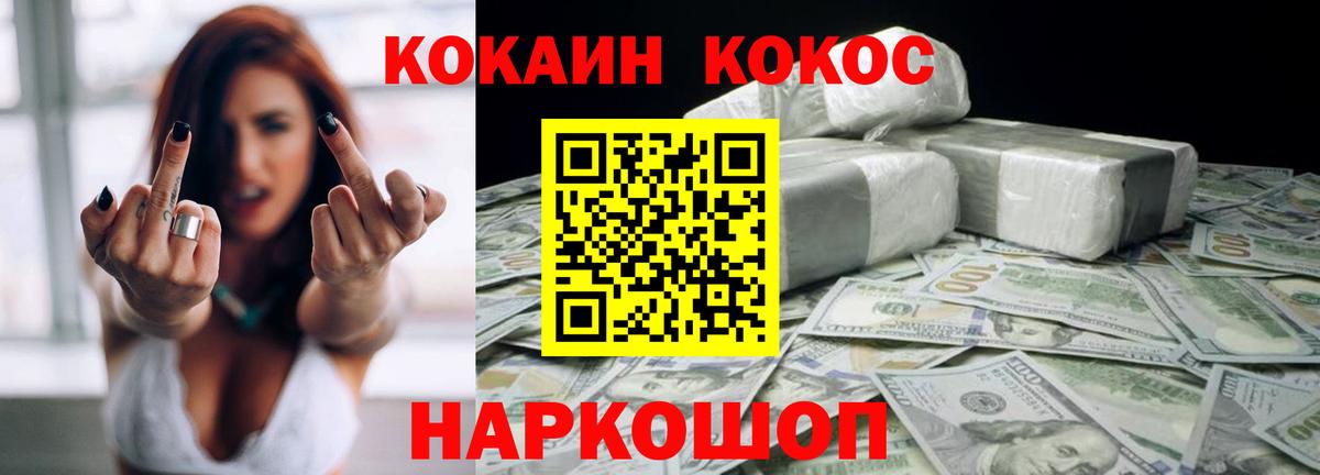 КОКАИН Боливия Серов