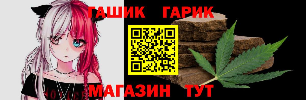 Гашиш  Гашиш Ice-O-Lator  Вход с VPN  Серов 