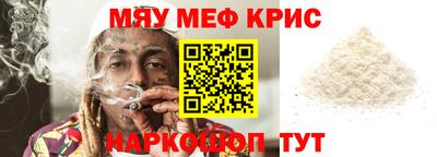 соль ск Рузаевка