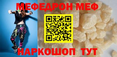 соль ск Рузаевка