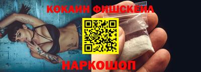 гашиш Рыбинск