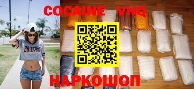 гашиш Рыбинск