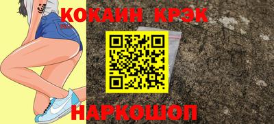 гашиш Рыбинск