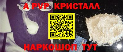 гашиш Рыбинск