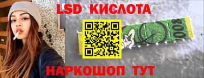соль ск Рузаевка