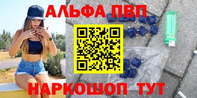 соль ск Рузаевка