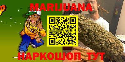 гашиш Рыбинск