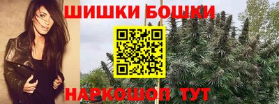 гашиш Рыбинск