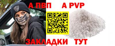 соль ск Рузаевка