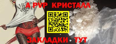 соль ск Рузаевка