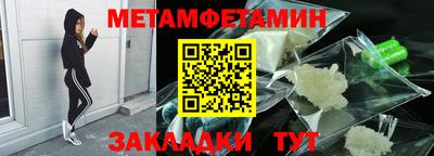 соль ск Рузаевка