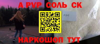 гашиш Рыбинск