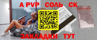 метадон Рязань