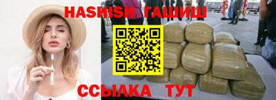 гашиш Рыбинск