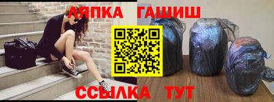 гашиш Рыбинск
