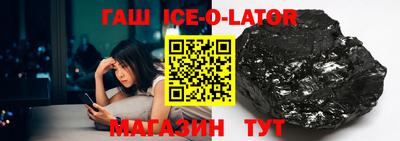 соль ск Рузаевка