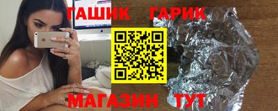 метадон Рязань