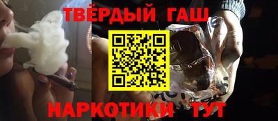 гашиш Рыбинск