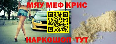 соль ск Рузаевка