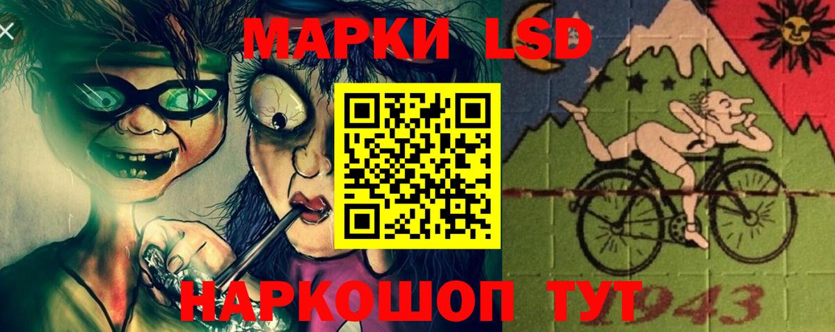 Серов  LSD-25 экстази  Вход с VPN  ЛСД экстази кислота 
