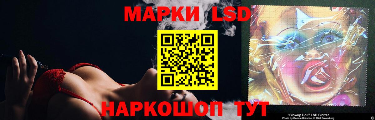 LSD-25 экстази ecstasy Серов