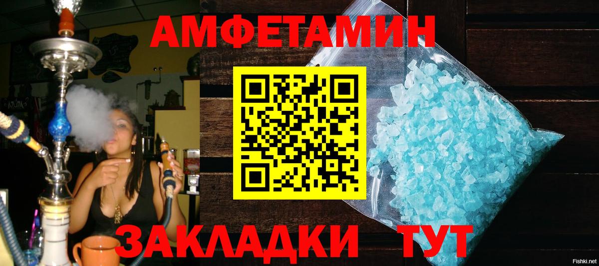 Первитин Декстрометамфетамин 99.9% Серов