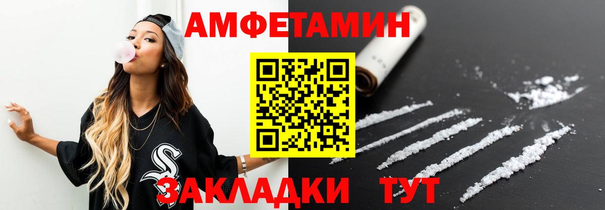 Метамфетамин  Вход с VPN  Серов  Метамфетамин пудра 