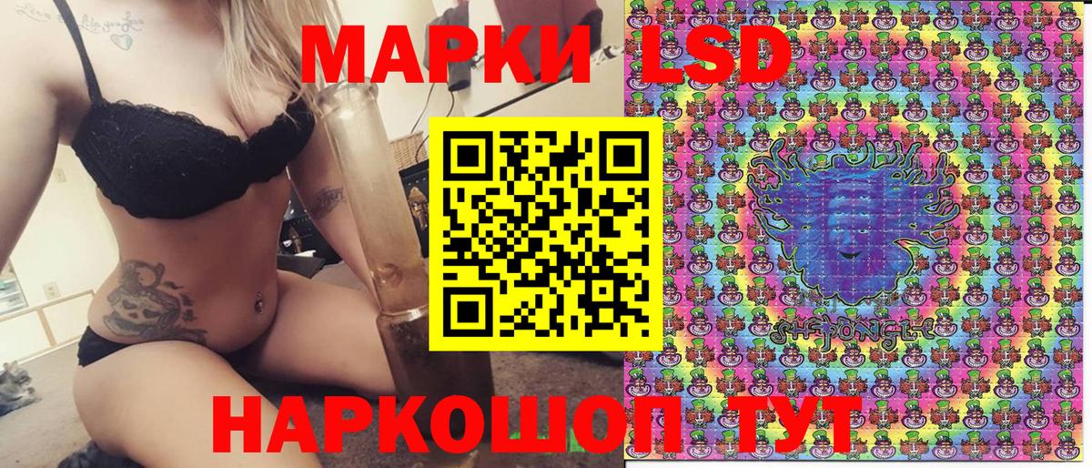 Наркотические марки 1,5мг Серов