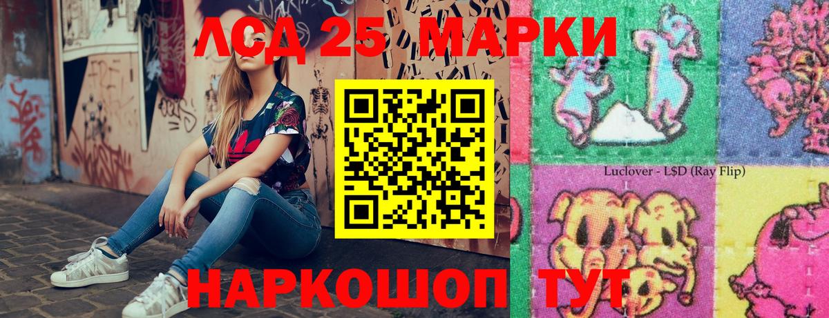 Марки NBOMe 1,8мг  Марки NBOMe 1,8мг  Вход с VPN  Серов 