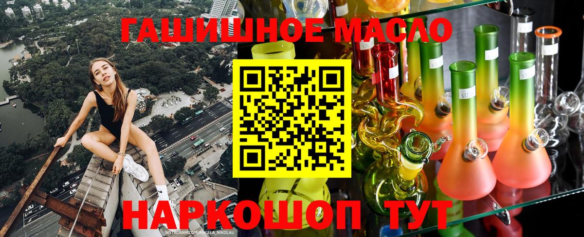 Дистиллят ТГК вейп с тгк Серов