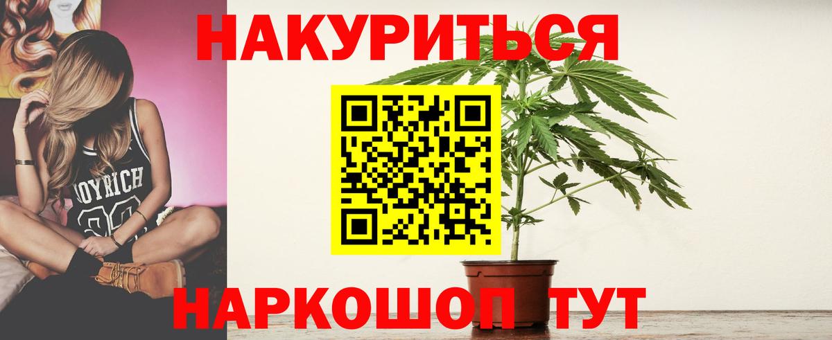 Каннабис LSD WEED Серов