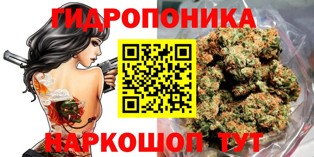 Канабис индика  Вход с VPN  Серов  Конопля Ganja  Канабис LSD WEED 